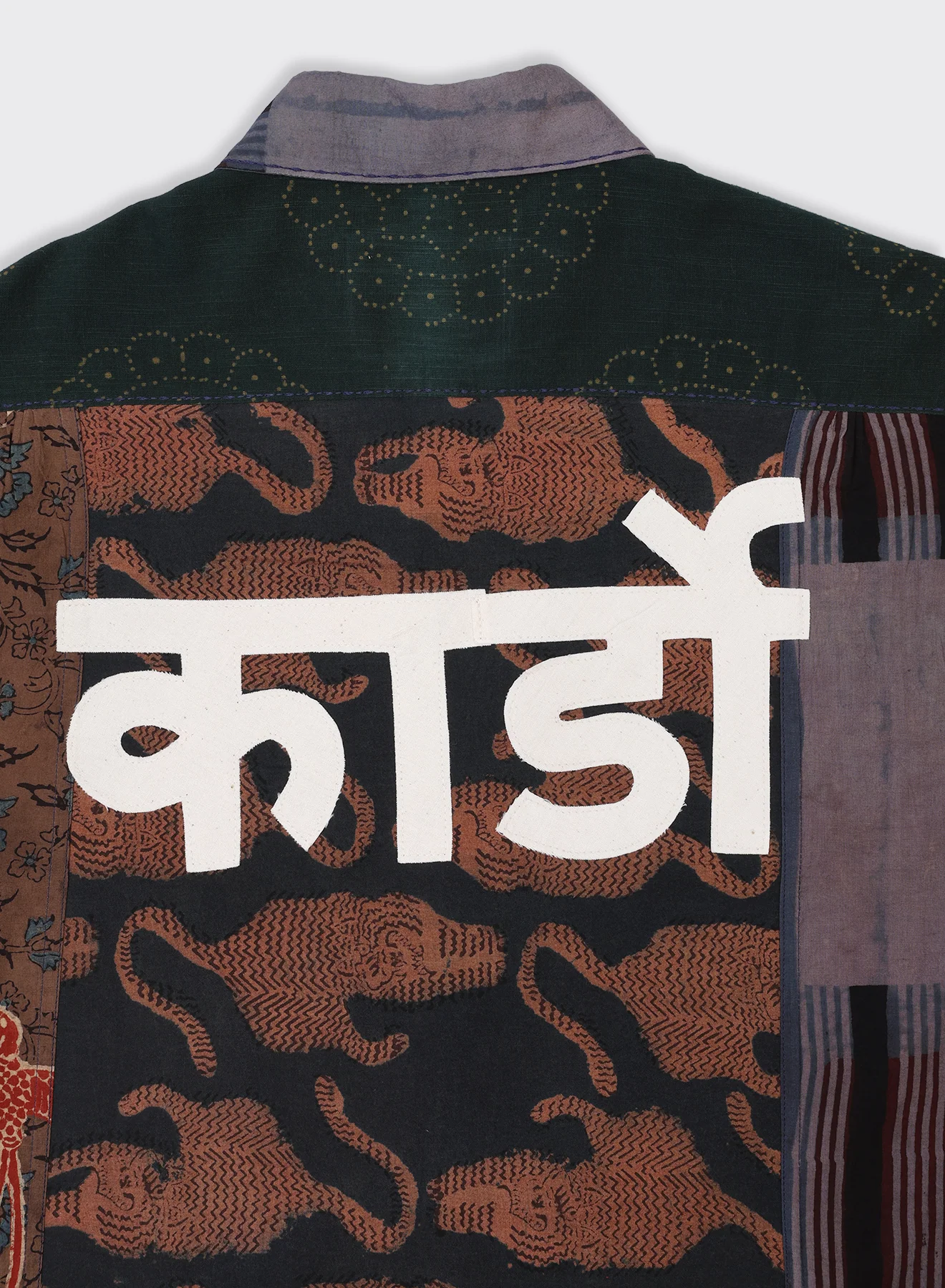 Kardo - Yuto in 12 Panel Patchwork - Image 4